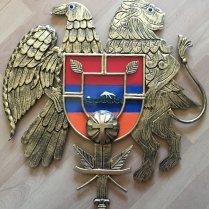 Герб Армении